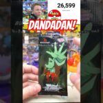 DabDaDan Weiss Schwarz! #weissschwarz #tradingcards #dandadan #collectiblecards
