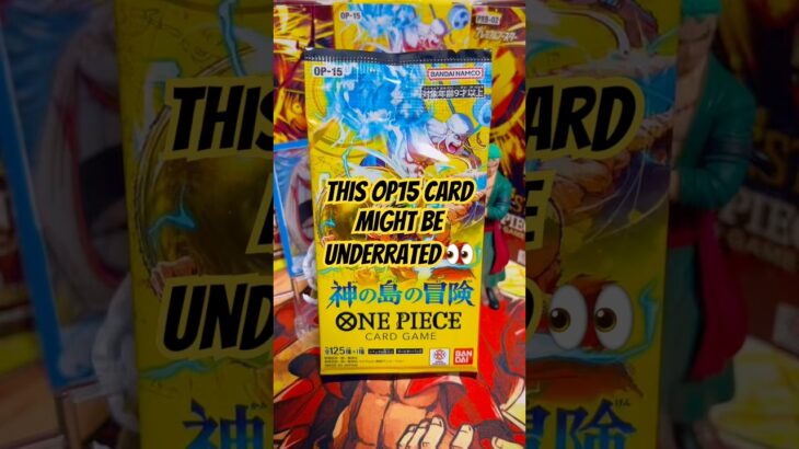 Day 149-    This OP15 Card Might Be Underrated 👀