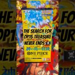 Day 150-    The Search for OP15 Treasure Never Ends 🏴‍☠️