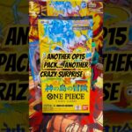Day 151-     Another OP15 Pack… Another Crazy Surprise 😳