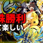【デュエマ】即死コンボ現る!?｢G城｣でアレフティナが出しやすくなった現在、青白ギャラクシールドが牙を向く【ゆっくり実況】