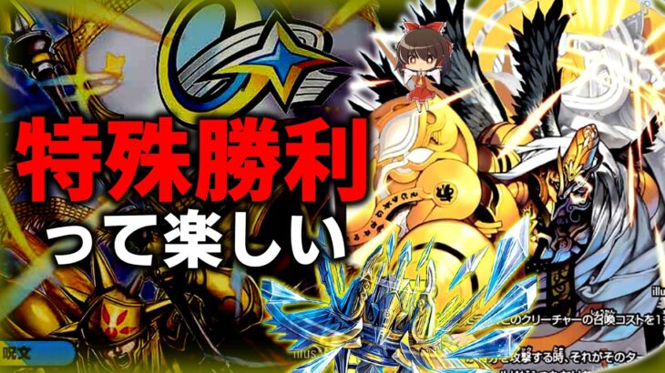 【デュエマ】即死コンボ現る!?｢G城｣でアレフティナが出しやすくなった現在、青白ギャラクシールドが牙を向く【ゆっくり実況】