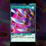 【🧠Grok遊戯王】刺す「千本ナイフ」 #Shorts