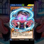 【🧠Grok遊戯王】イタコ「交霊タコ」 #Shorts