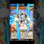 【🧠Grok遊戯王】二丁拳銃「R・HERO アルジェント」 #Shorts