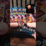 Japanese Obsidian Flames is equally as painful… #pokemontcg