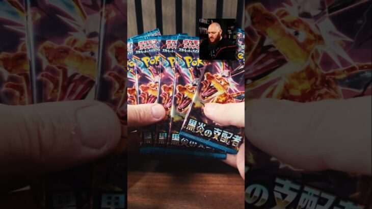 Japanese Obsidian Flames is equally as painful… #pokemontcg