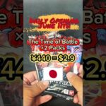 Jun 11 Daily Pack Open! 🏴‍☠️ #OnePieceTCG #DailyOpen #CardOpening #Shorts