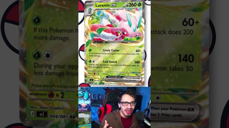Lurantis ex Is A Super Strong Grass Attacker!#pokemon#pokemontcg#pitchblack