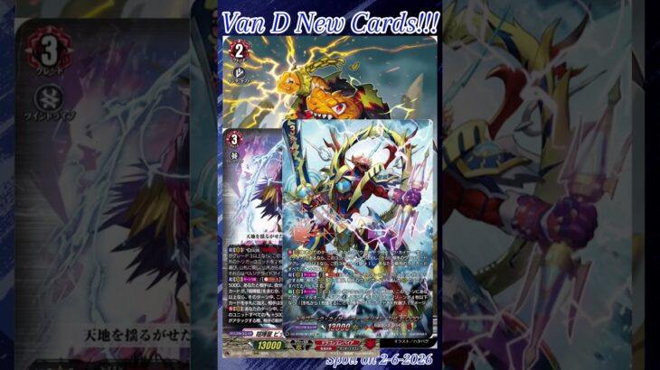 [NEW VAN D] Brawler Compete dragon #vg #ヴァンガード #แวนการ์ด #虚影襲雷
