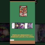 カード紹介No.3　ロックSPKスピーカー#デュエマ