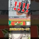 【ワンピースカード】先日発売された新弾を開封したらスペシャルカードの輝き！？ONE PIECE CARD GAME「決戦の刻」開封♯1【OP16】