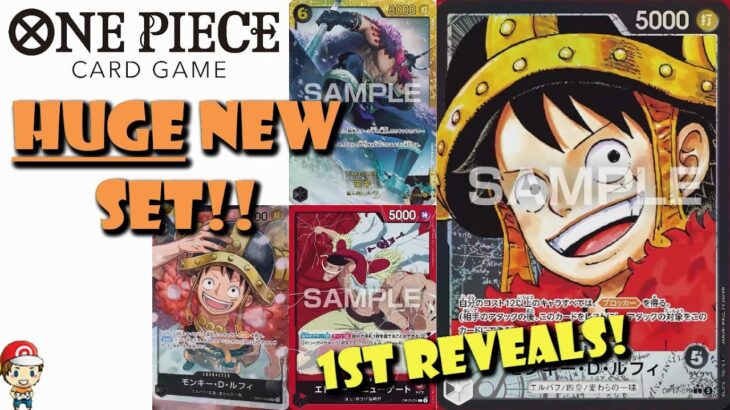 OP-17 Finally Revealed! HUGE New Set! 1st Card Reveals! Elbaf is Here! (One Piece TCG News)