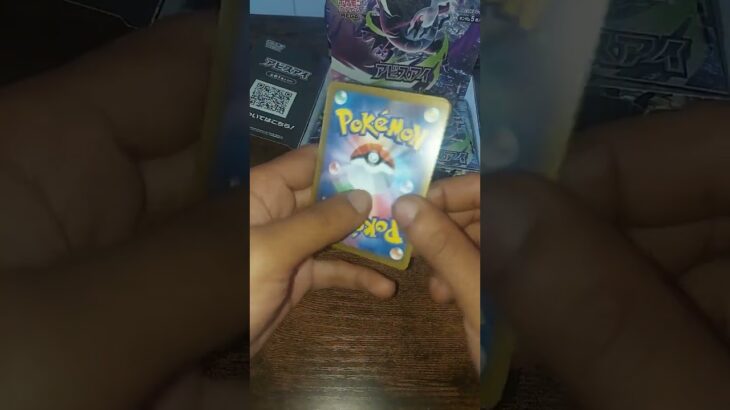 OPENING A ABYSS EYE JAPANESE POKEMON BOOSTER BOX