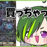 【ヴァンガード】PBDのFFRとブラスター・ダークのFRでレンアイコンデッキを作る！【#りょくちゃまる #生ちゃまる】