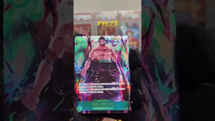 Pack two OP0６JP