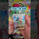 Pokemon Obsidian Flammen #modellpro #pokemonpro ##flohmarkt