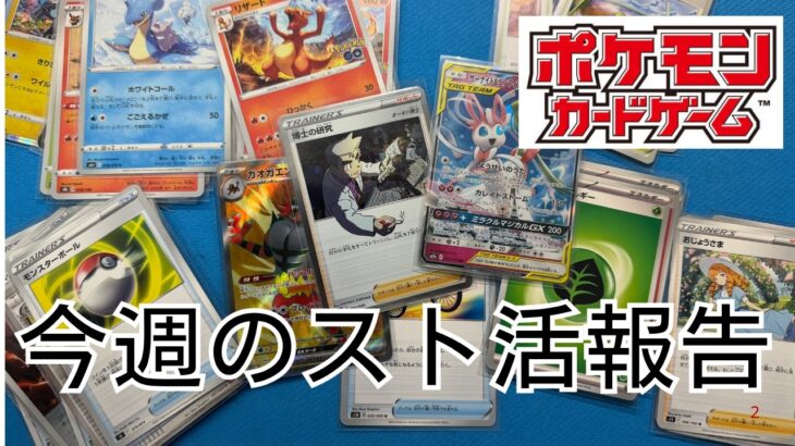 【ポケカ】ブックオフでスト活。Pokémon Trading Card Game in japan ―English audio available!