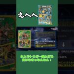 身代わり出頭「Q.Q.QX.／終葬 5.S.D.」＋α　ナーフ卒業式＆アッパー入学式　#デュエプレ #デュエマ　#shorts