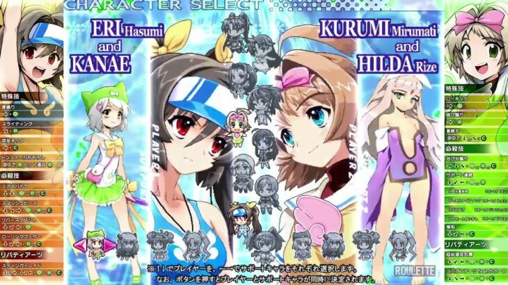 コーハツ　ヴァンガードプリンセスR定額対戦会(20260629)