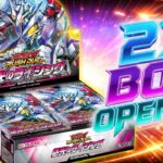 Rising of the Aurora 2 BOX OPENING Yu-Gi-Oh! Rush Duel