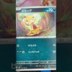 パラソルおねえさんSAR狙い