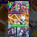 【デュエプレ】SPルールマッチおススメデッキ！　　 #デュエプレ #デュエマ　#チェンジザ覇道　#SPルールマッチ　#shorts