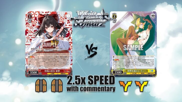 [THP] Touhou vs [GA] GA Bunko – Manta Weiss Weekly
