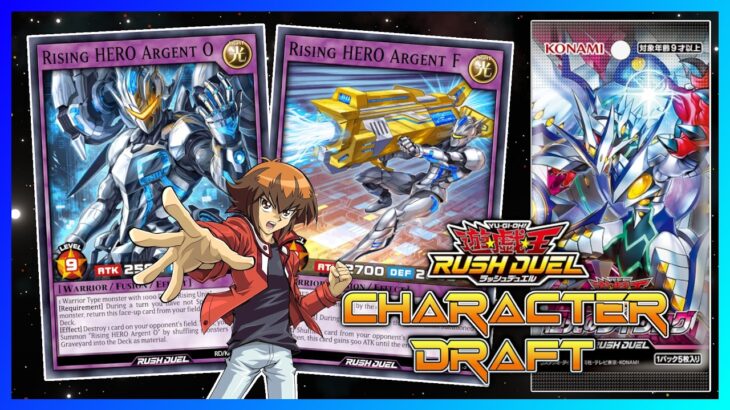 TIME TO RISE UP!! THE BIRTH OF A NEW HERO!! | Rush Duel Character Draft 53
