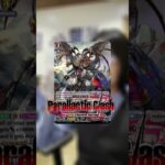 Varga Deck Profile || DZ-BT13 || Cardfight!!! Vanguard