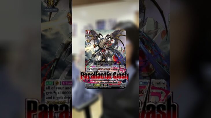 Varga Deck Profile || DZ-BT13 || Cardfight!!! Vanguard