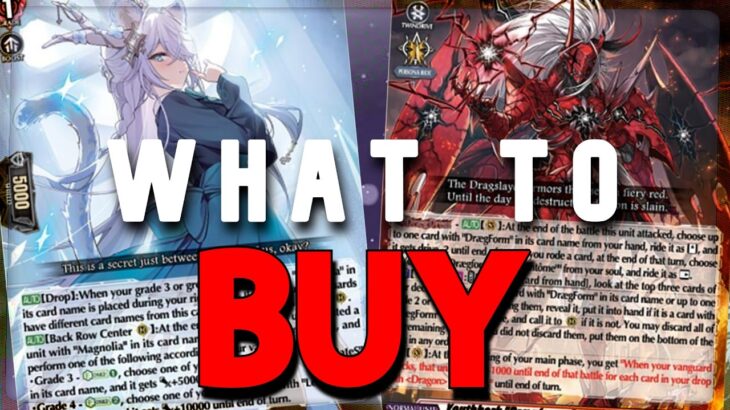 WHAT TO BUY: DZ-BT14: Parallactic Clash || Cardfight!! Vanguard