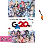 【WS】新弾GA文庫のカードを見ていく配信【ヴァイスシュヴァルツ】