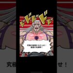 【遊戯王デュエルリンクス】　召喚ムービー　地縛神　Wiraqocha Rasca　ＤＳレクス・ゴドウィン　Yu-Gi-Oh 　 #遊戯王 #Duel Links　#エースモンスター　#切り札
