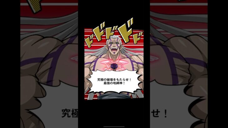 【遊戯王デュエルリンクス】　召喚ムービー　地縛神　Wiraqocha Rasca　ＤＳレクス・ゴドウィン　Yu-Gi-Oh 　 #遊戯王 #Duel Links　#エースモンスター　#切り札
