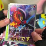 【ポケカ】インフェルノX   バラパックから神引きなるか?