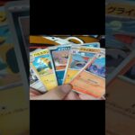 ポケカ開封動画【インフェルノX】#shorts  #ポケカ #ポケモン #ポケカ開封 #ポケモンカード#インフェルノX