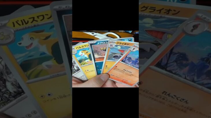 ポケカ開封動画【インフェルノX】#shorts  #ポケカ #ポケモン #ポケカ開封 #ポケモンカード#インフェルノX