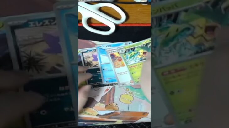 ポケカ開封動画【インフェルノX】#shorts  #ポケカ #ポケモン #ポケカ開封 #ポケモンカード#インフェルノX
