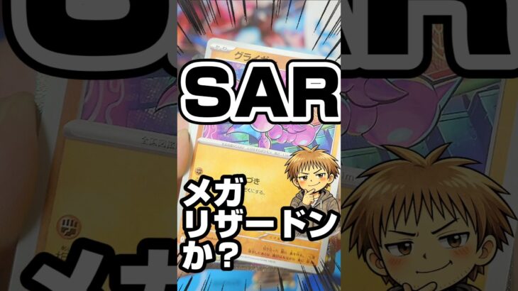 【大暴落中のインフェルノX開封😱】大人気ポケカのインフェルノxを一箱開封します！Josh○n産！毎日ポケカ開封！