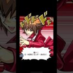 【遊戯王】　召喚ムービー　Ｅ・ＨＥＲＯ　ゴッド・ネオス　遊城十代/ユベル　Yu-Gi-Oh 　 #遊戯王 #Duel Links　#エースモンスター　#切り札