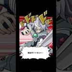 【遊戯王デュエルリンクス】　召喚ムービー　機皇帝ワイゼル∞　プラシド　Yu-Gi-Oh 　 #遊戯王 #Duel Links　#エースモンスター　#切り札