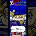 【遊戯王デュエルリンクス】　召喚ムービー　デーモン・カオス・キング　ジャック・アトラス　Yu-Gi-Oh 　 #遊戯王 #Duel Links　#エースモンスター　#切り札