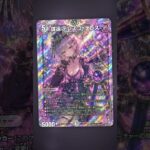 【謀遠 テレスコ=テレス】美少女擬人化 #デュエマ  #ai  #オリカ