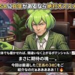 【ポケカ今集めて置くべき！】安定して上がるところ!紹介!【part719】【ポケモンカード】
