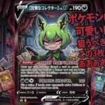【ポケカ今集めて置くべき！】安定して上がるところ!紹介!【part727】【ポケモンカード】