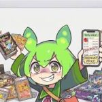 【ポケカ今集めて置くべき！】安定して上がるところ!紹介!【part729】【ポケモンカード】