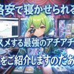 【ポケカ今集めて置くべき！】安定して上がるところ!紹介!【part735】【ポケモンカード】