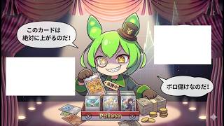 【ポケカ今集めて置くべき！】安定して上がるところ!紹介!【part737】【ポケモンカード】