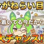 【ポケカ今集めて置くべき！】安定して上がるところ!紹介!【part739】【ポケモンカード】